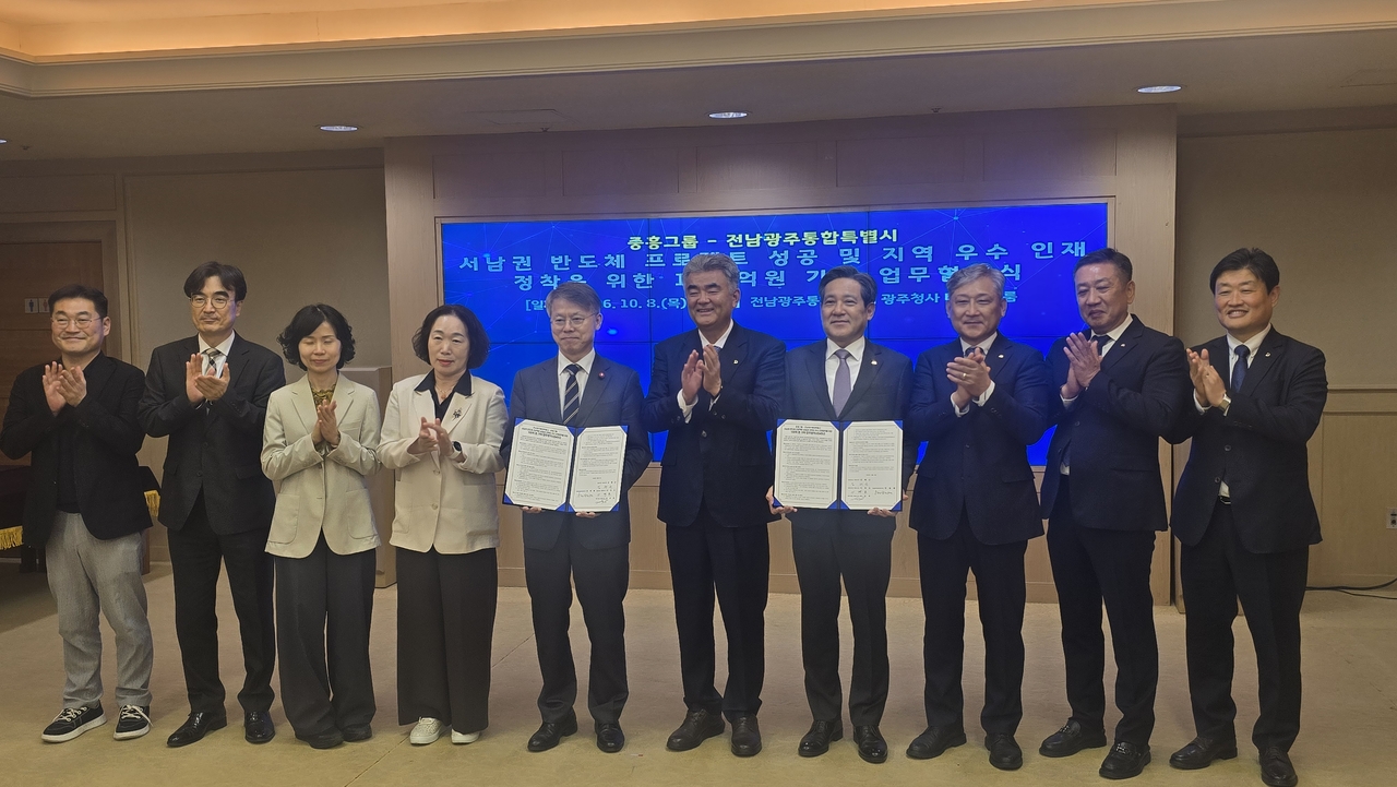 전남광주통합특별시와 중흥그룹은 이날 오후 광주청사 비즈니스룸에서 ‘서남권 반도체 프로젝트 성공과 지역 우수 인재 정착을 위한 100억 원 기탁 업무협약(MOU)’을 체결했다.
