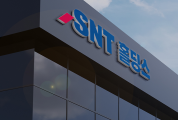 SNT홀딩스 “스맥 투자, 적대적 M&A 아니다”…합리적 주주관계 정립 요구