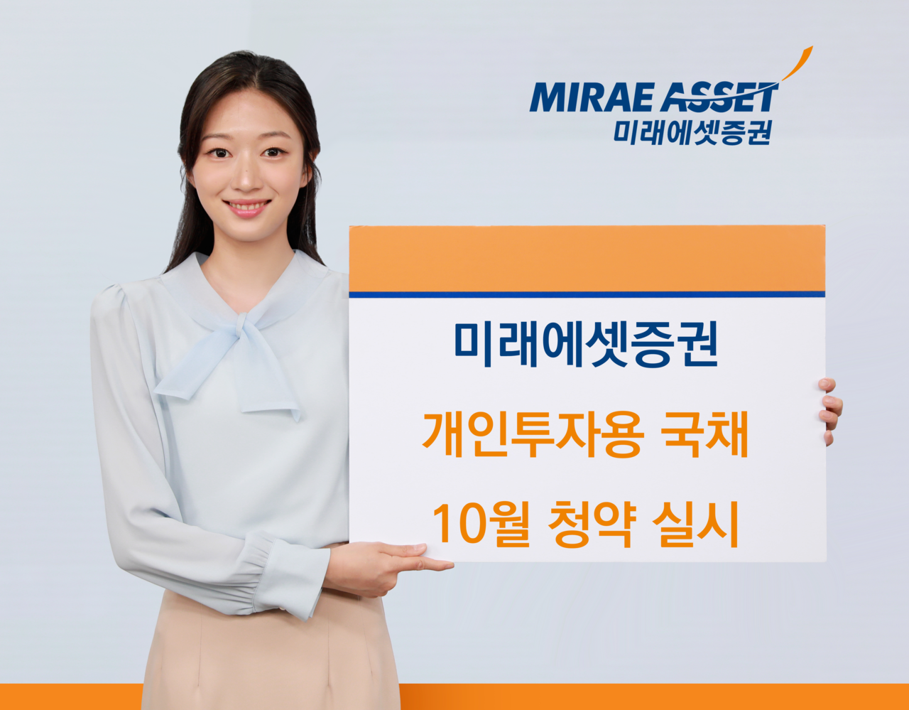 [Provided by Mirae Asset Securities]