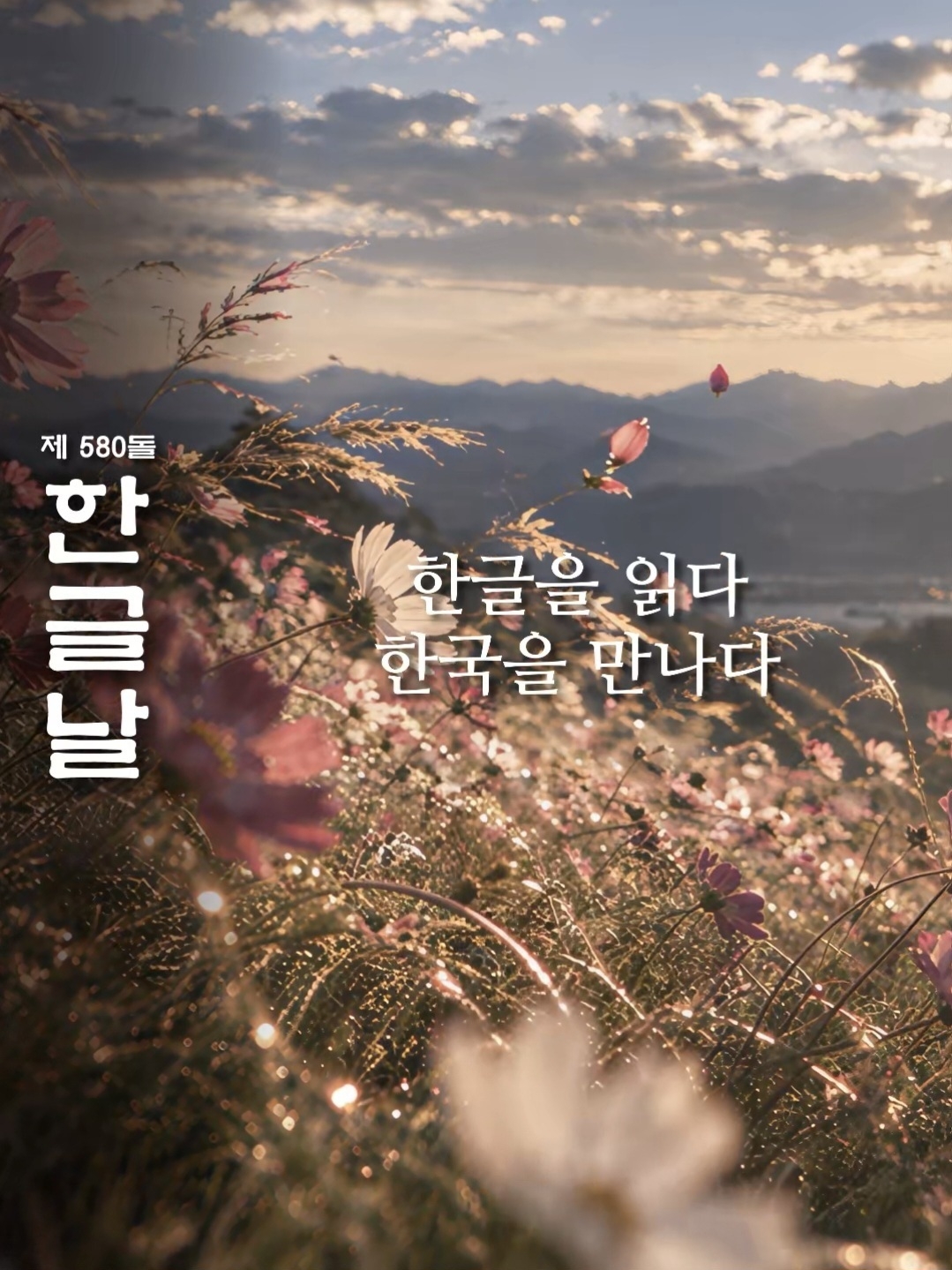 포스터