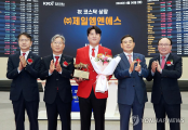 인수자 찾았는데 ‘상폐’ 날벼락…제일M&S 재기할까
