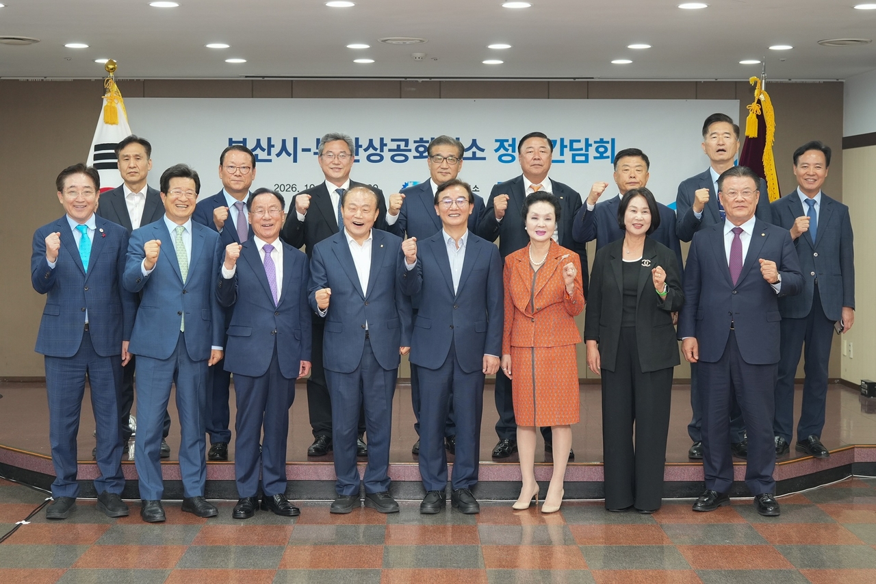 부산상공회의소는 8일 오후 전재수 부산시장 초청 정책간담회를 개최했다. [부산상의 제공]