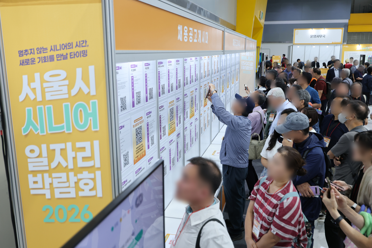 9월 17일 서울 양재동 aT센터에서 열린 ‘서울시 시니어 일자리박람회 2026’에서 참가자들이 채용공고 게시대를 살펴보고 있다. [연합]