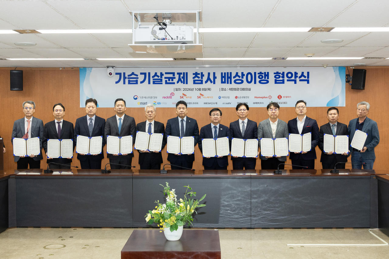 김성환(사진 오른쪽에서 여섯 번째) 기후에너지환경부 장관이 8일 서울 종로구 석탄회관에서 열린 가습기살균제 참사 배상이행 협약식에 참석해 가습기살균제 사업자·원료물질 사업자들과 협약 체결 후 단체 촬영을 하고 있다. [기후에너지환경부 제공]