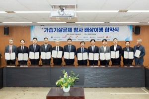 가습기살균제 피해 ‘국가주도 배상’ 시작…김성환 “배상 지연 없어야”