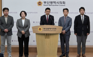 국힘 부산시의원들, 전재수에 “고무줄 행정 중단하라”