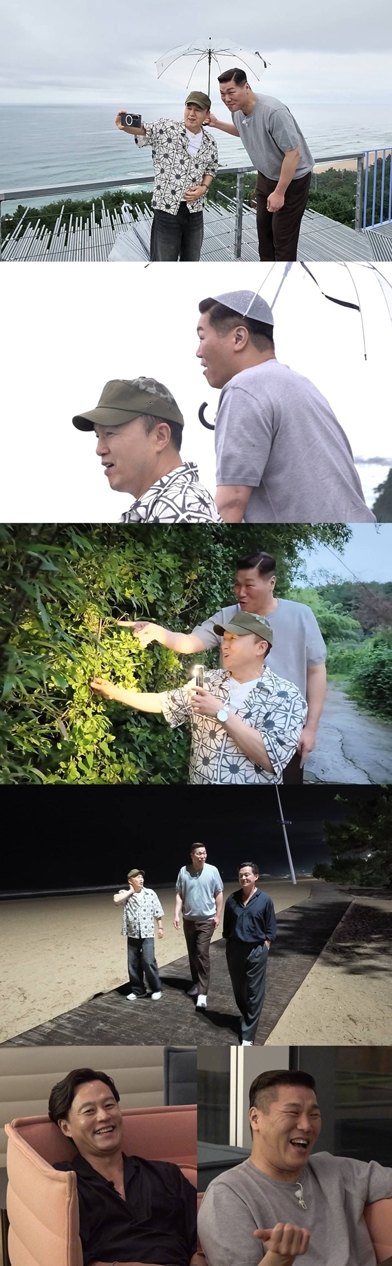 SBS ‘비서진’