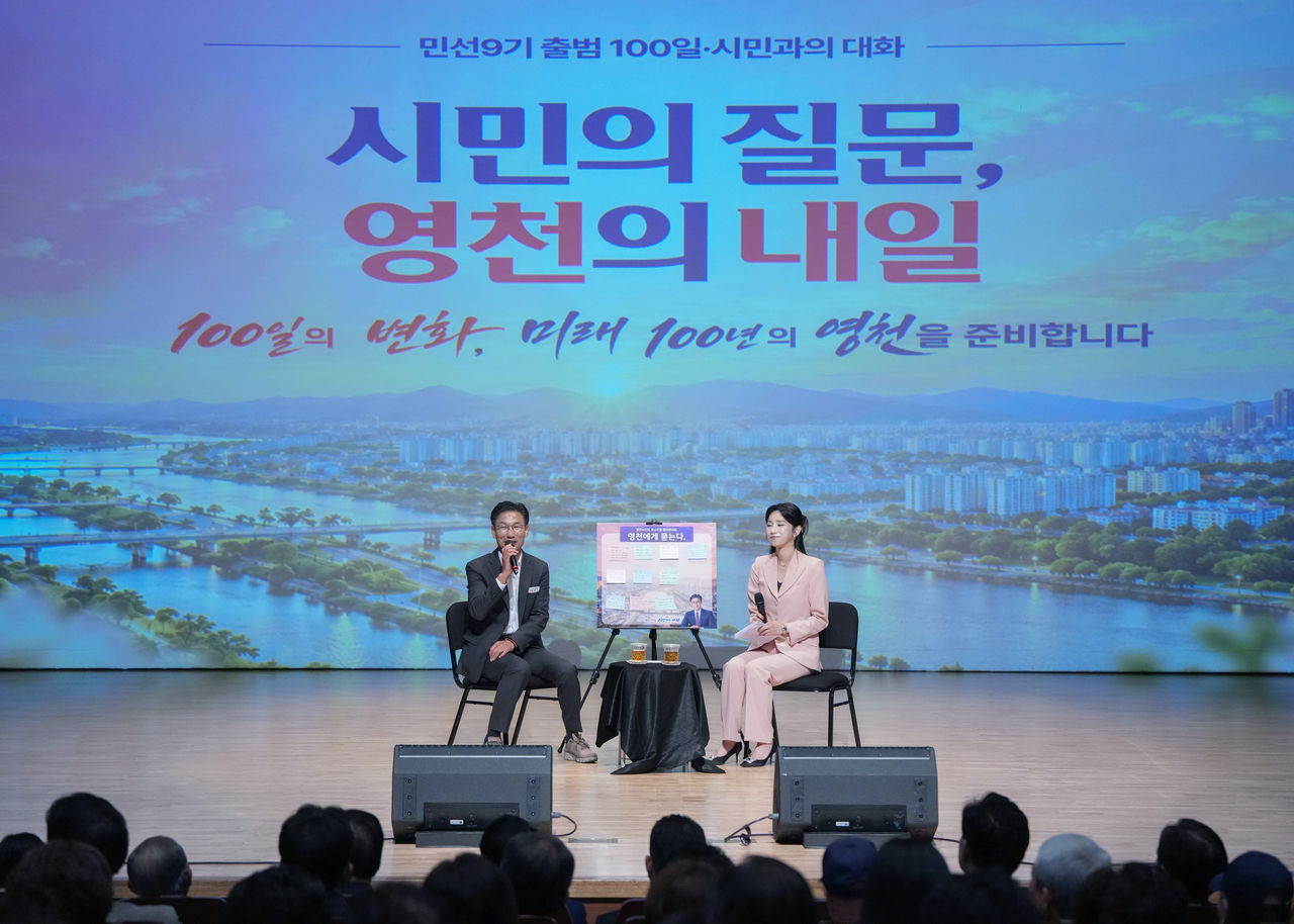 [Provided by Yeongcheon City]