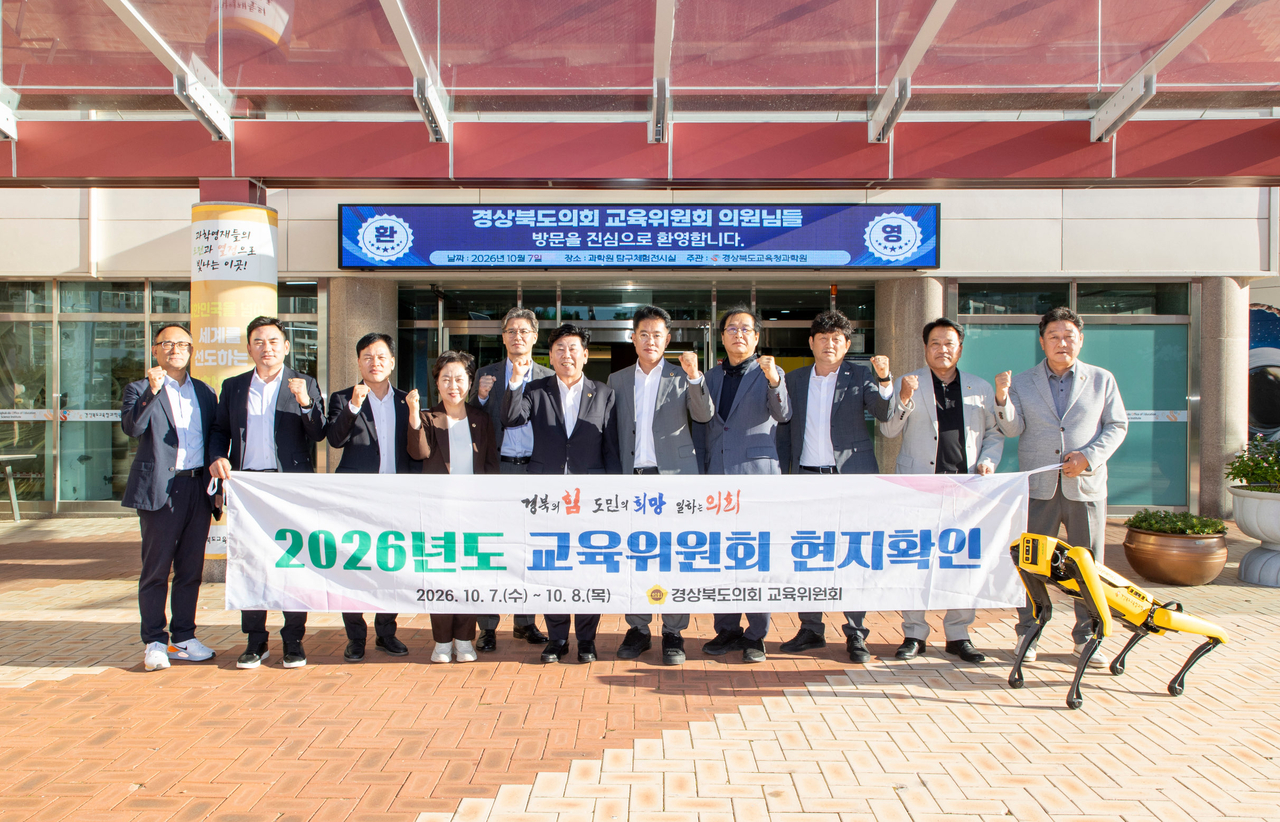 [Provided by the North Gyeongsang Provincial Assembly]