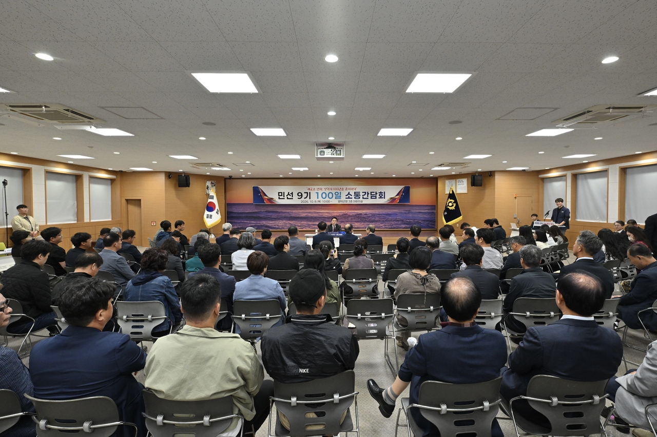 조주홍 영덕군수가 지난 8일 취임 100일 군민 소통간담회를 열고 있다.[영덕군 제공]