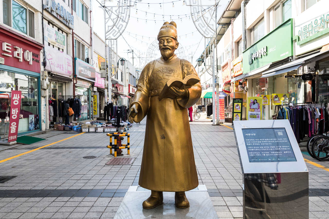 A King Sejong photo zone at Yeoju's Hangul Market