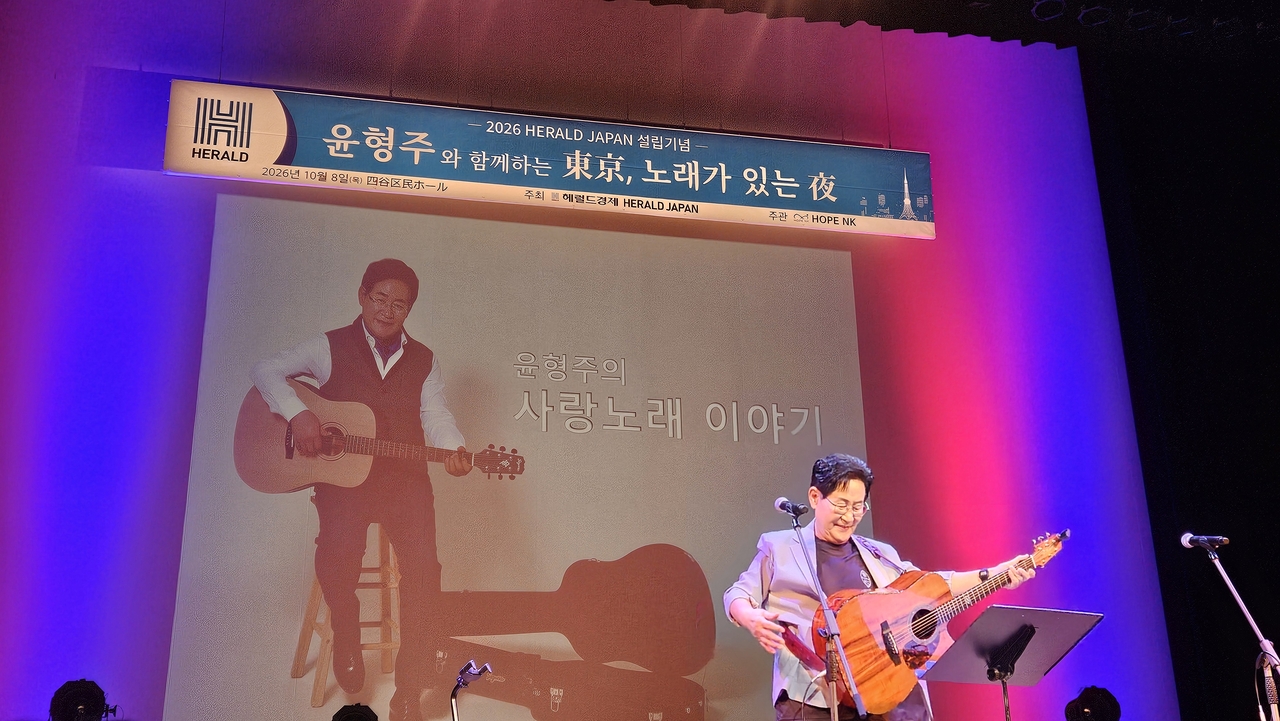 가수 윤형주가 8일 도쿄 요츠야 구민홀에서 열린 헤럴드재팬 출범 기념 콘서트에서 노래를 하고 있다. (사진= 김혜연 기자)