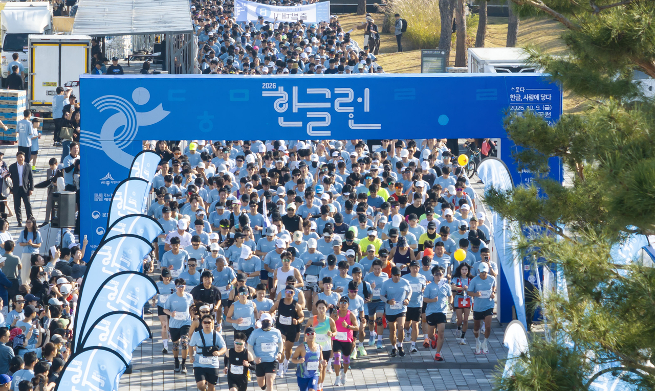 Participants gather at Sejong Central Park in Sejong on Friday to take part in the 2026 Hangeul Run, celebrating the 580th Hangeul Day and the 100th anniversary of the designation of Hangeul Day. (Im Se-jun/The Korea Herald)