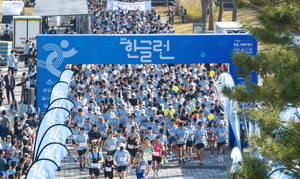 Hangeul Run safnaði 15.000 hlaupurum í Sejong