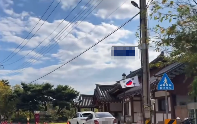 An upside-down Taegukgi flying in front of Kim Gyu-ri's cafe. [SNS]