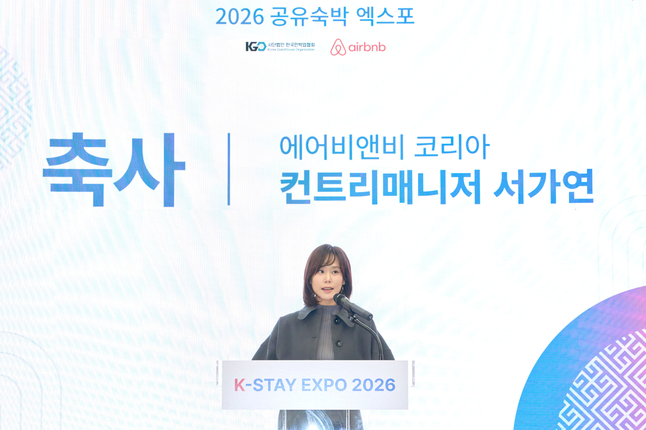 ‘K-Stay Expo 2026’ 개회식에서 서가연 에어비앤비 코리아 컨트리매니저가 축사를 하고 있다.  [한국민박업협회 제공]