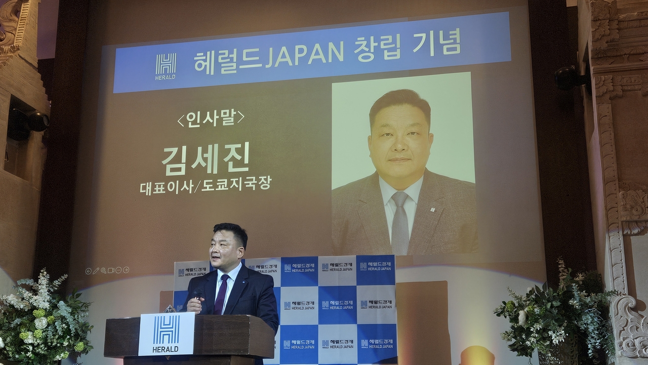 김세진 헤럴드재팬 대표이사 겸 도쿄지국장이 8일 도쿄에서 열린 헤럴드재팬 출범식에서 포부를 밝히고 있다. (사진=김혜연 기자)
