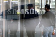 삼성 사내부부 “성과급 최소 30억, 5년내 퇴사 가능”