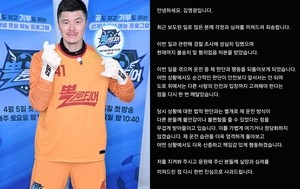 김영광 ‘보복 운전 무혐의’ 축구 국대 출신 A씨 맞았다 “운전 습관 돌아볼 것”[전문]