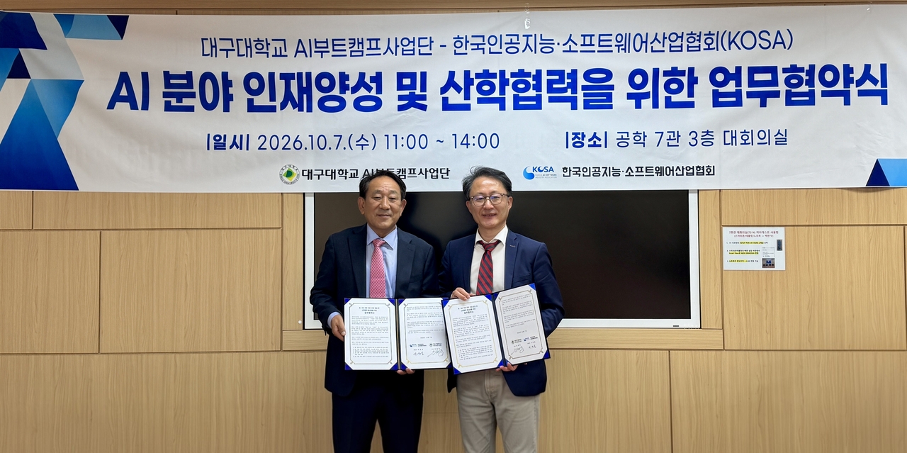 Seo Seong-il, standing vice president of KOSA (left), and Yoo Jun-hyeok, head of Daegu University's AI Boot Camp project unit. [Daegu University]