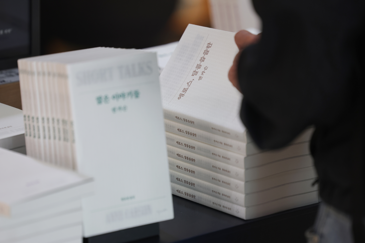 9일 서울 시내 한 대형서점에서 이용객들이 올해 노벨문학상 수상자인 앤 카슨의 작품들을 살펴보고 있다. [연합]