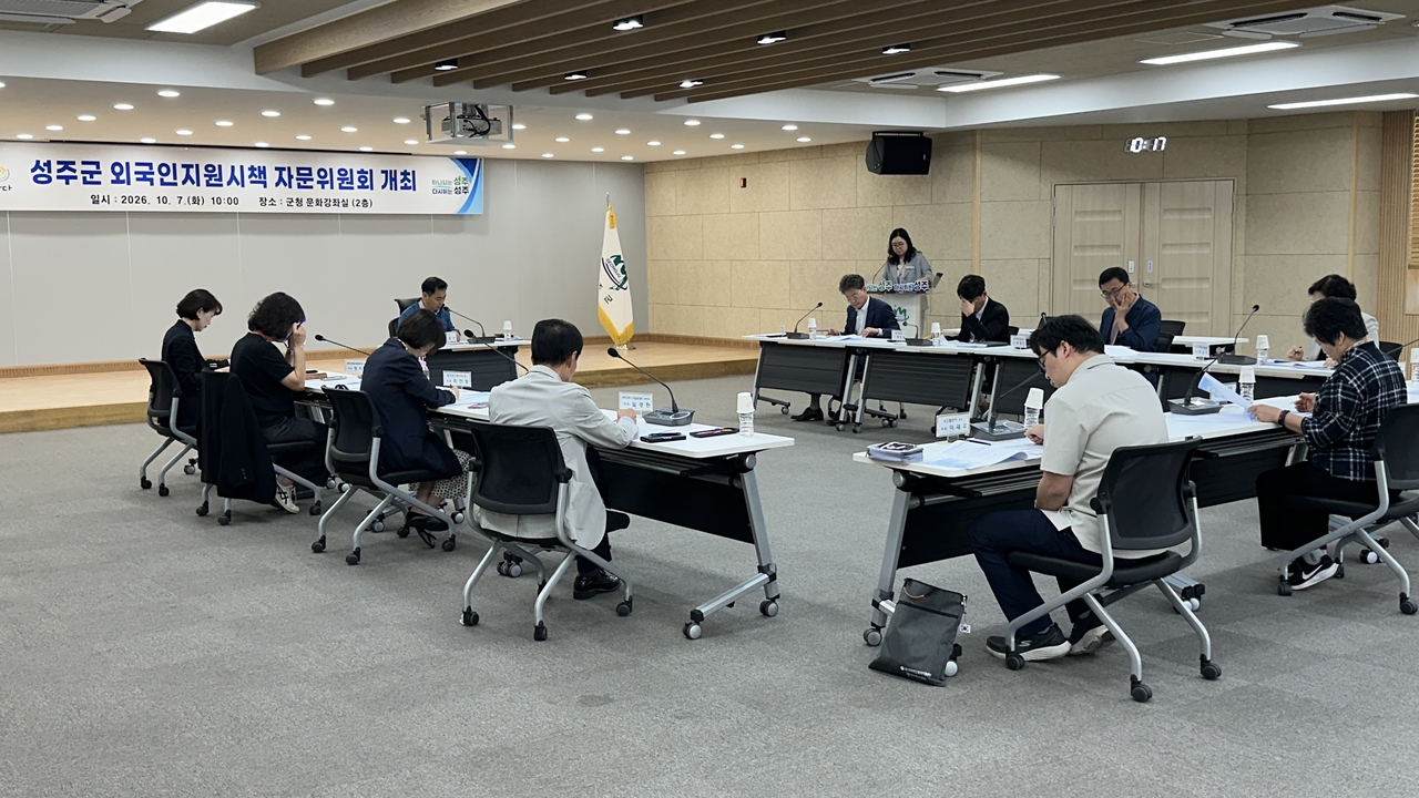 [Provided by Seongju-gun]