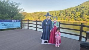 경산 반곡지, 영화·드라마 촬영명소로 주목