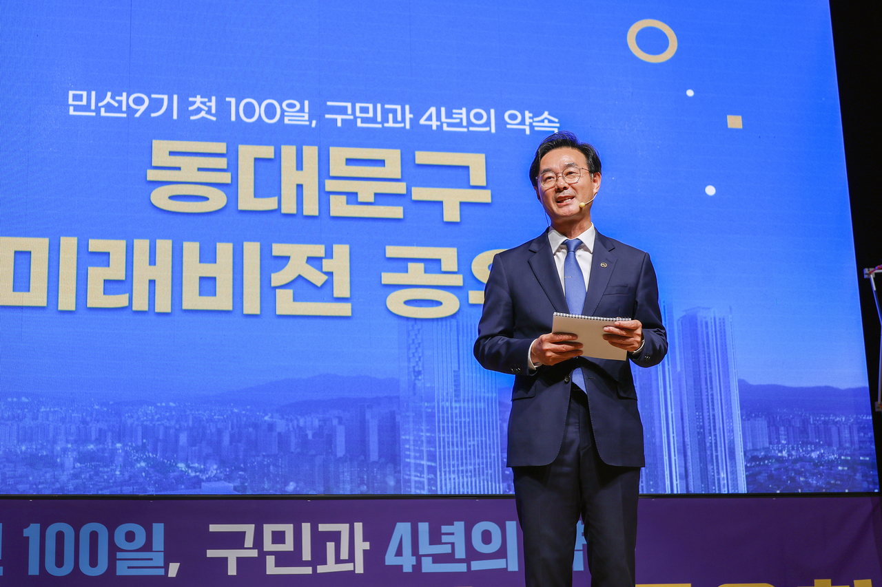 Dongdaemun-gu District Mayor Choe Dong-min