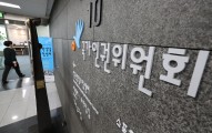 30년째 중단된 ‘사형집행’…인권위원장 “폐지 논의 진전시켜야”
