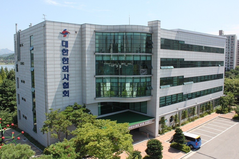 대한한의사협회 전경. [대한한의사협회 제공]