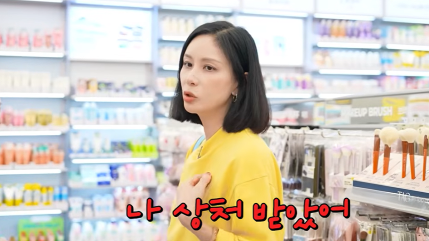 고소영 유튜브 캡처