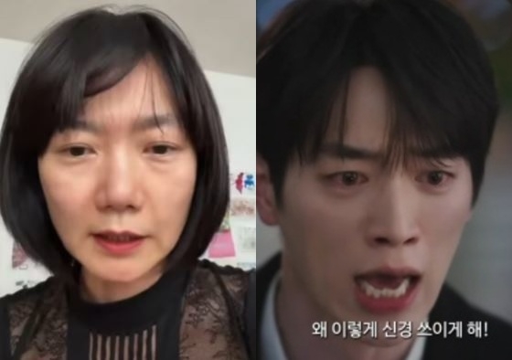 배두나, 서강준/사진=라이브 방송 캡처, KBS2 ‘너 말고 다른 연애’ 캡처