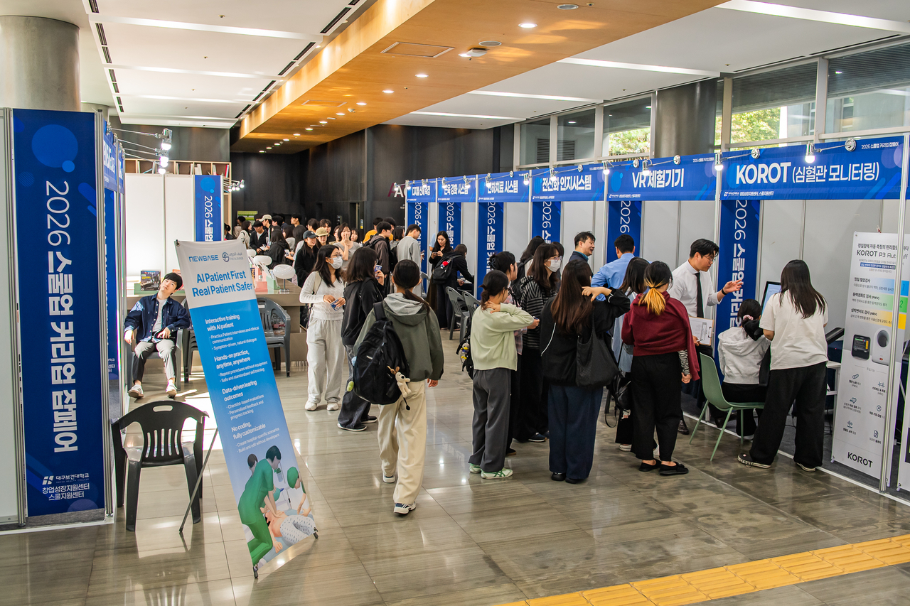[Provided by Daegu Health College]