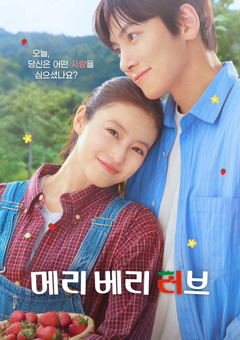 사진=CJ ENM 제공