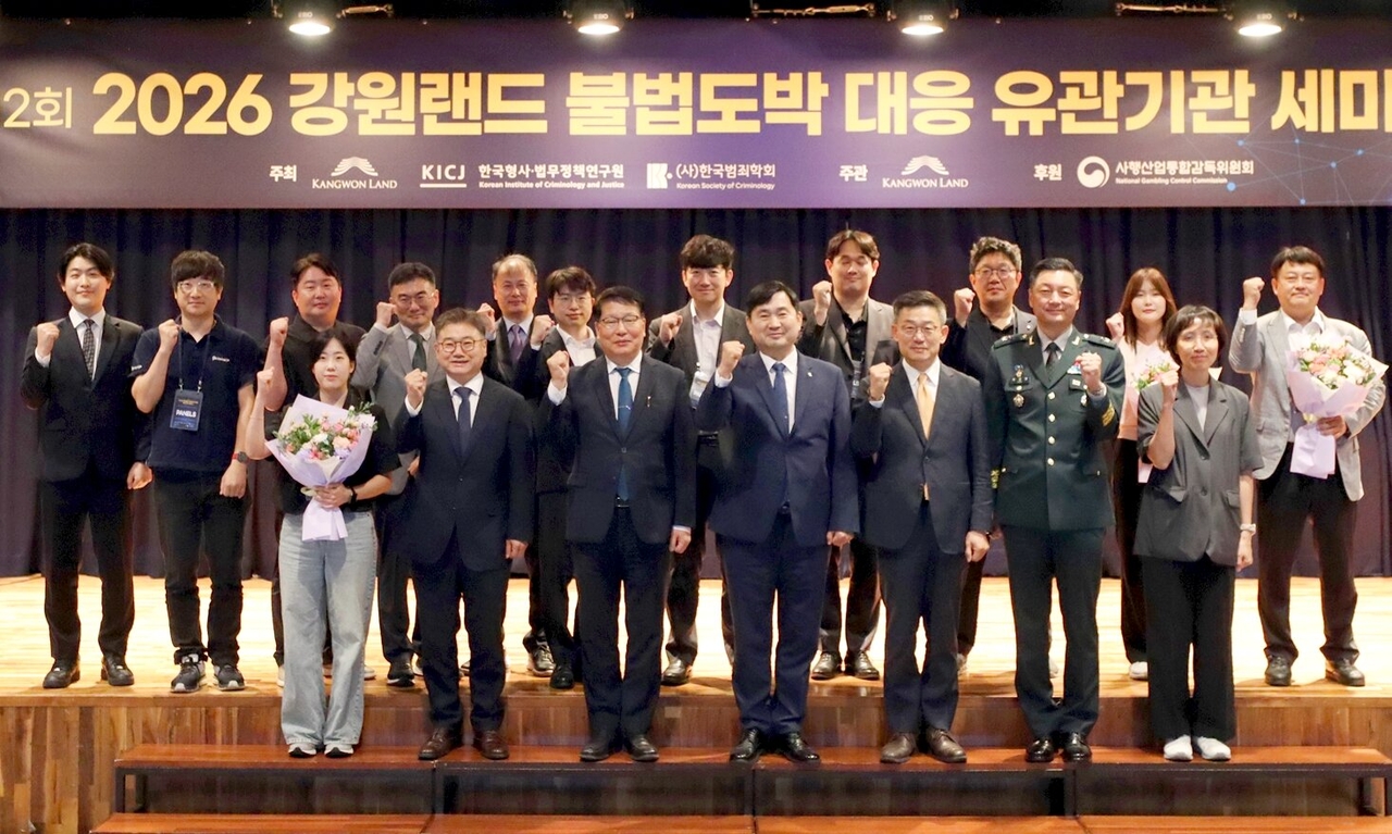 The military and police are joining Kangwon Land in a coordinated drive to combat illegal gambling. Participants at an inter-agency seminar wore determined expressions throughout the event.