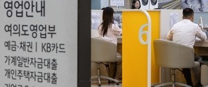 “나도 대출이자 깎아볼까” 1.3억 빌렸는데 ‘금리인하’ 요구로 연 900만원 아꼈다 [머니뭐니]