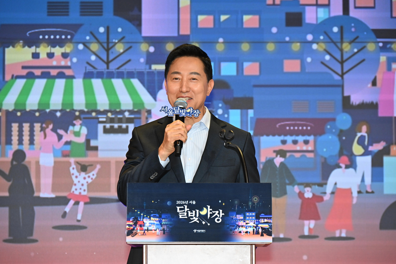 오세훈 서울시장이 지난달 14일 서울 중구 서울시청에서 열린 ‘2026년 서울 달빛야장 조성사업 최종 시민참여평가’에서 기념사를 하고 있다.  [서울시 제공]