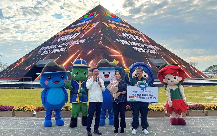 Yeosu Mayor Seo Young-hak welcomes the 1 millionth visitor to the 2026 Yeosu World Island Expo on Saturday. [Yeosu World Island Expo Organizing Committee]