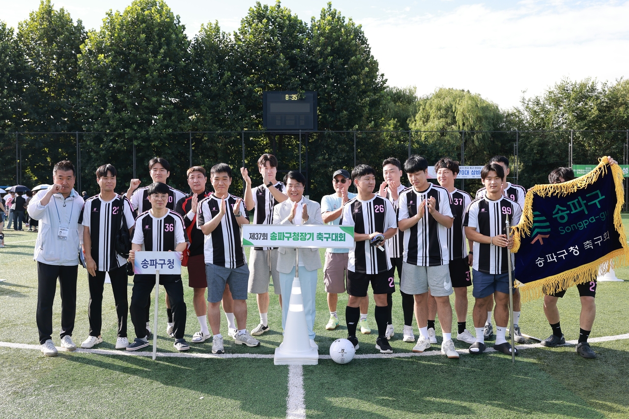 제1회 송파구청장배 중학교 축구대회
