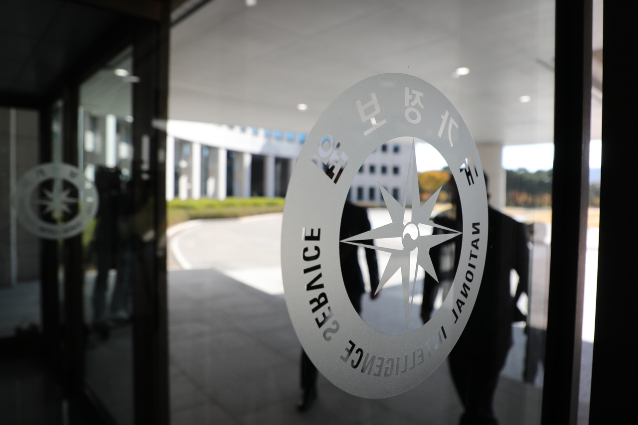 The National Intelligence Service emblem is seen on a glass entrance door at the agency's headquarters in Seoul. (File photo by Lee Sang-sub/The Korea Herald)