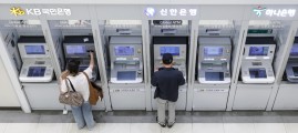 금융사가 빚 독촉 ‘포기’한 채권만 법인세 감면 인정된다