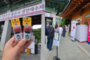 A 1,232-year-old temple in Seoul finds viral fame with 'moktak clickers'