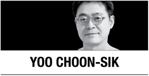 [Yoo Choon-sik] Unanswered questions on Future Response Fund