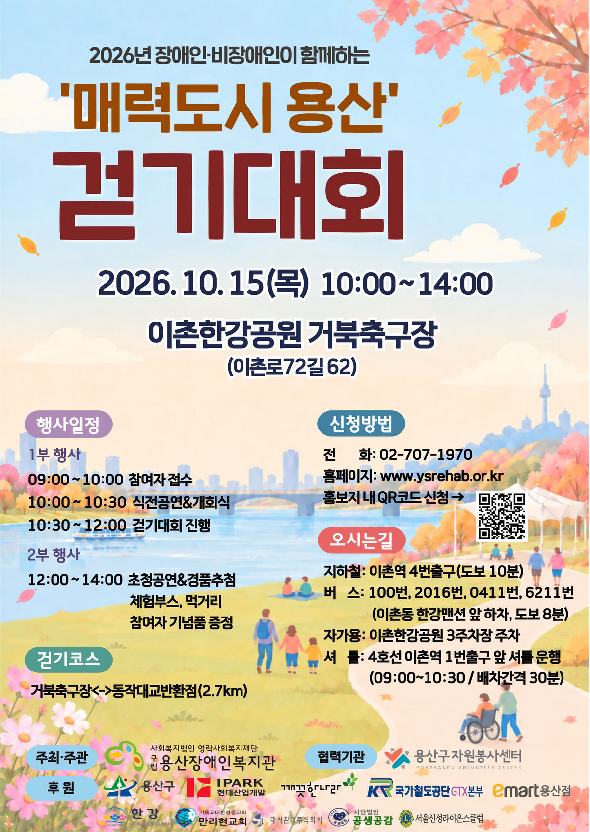 포스터