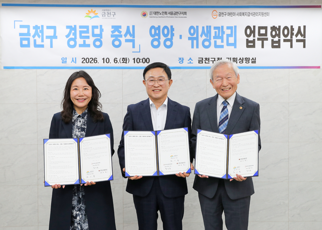 Officials pose at the MOU signing ceremony.