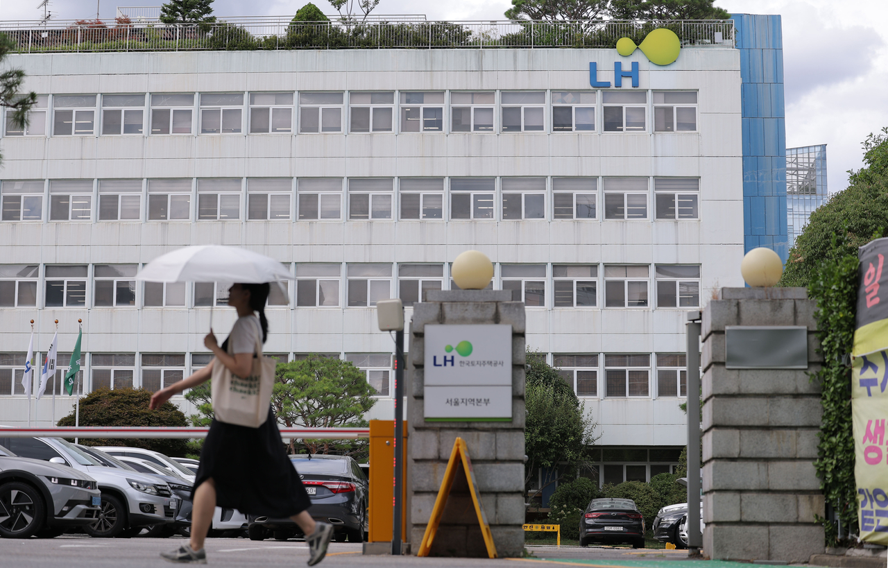 서울 강남구 한국토지주택공사(LH) 서울지역본부 [연합]