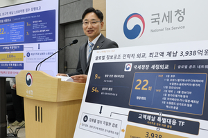 세종백블