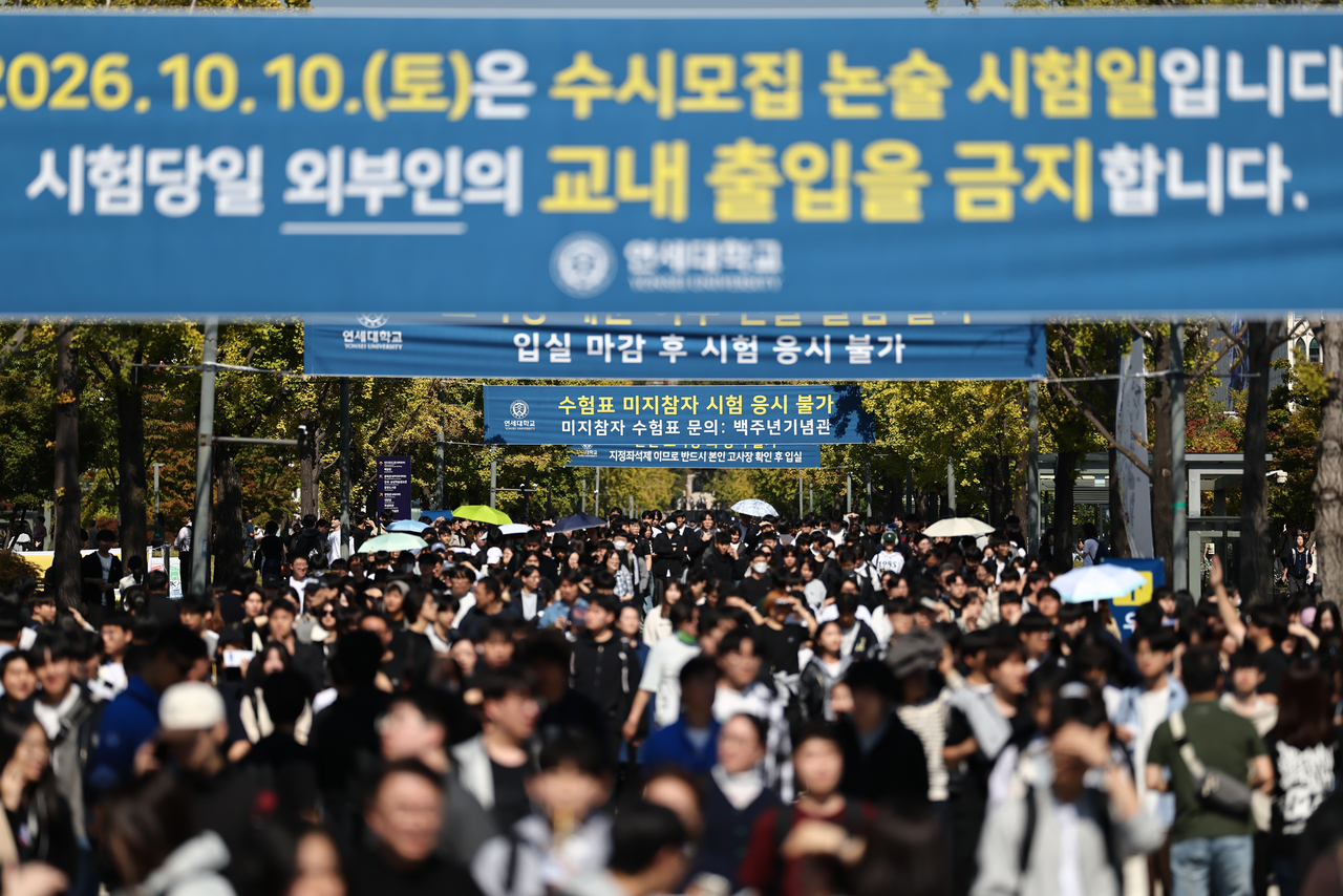 10일 서울 연세대학교에서 열린 수시모집 논술 시험을 마친 응시생들이 교정을 나서고 있다. [연합]