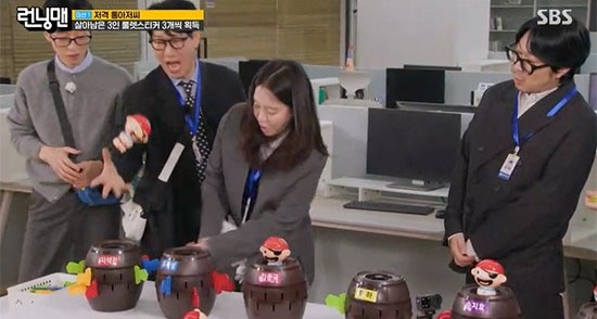SBS's 'Running Man'