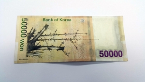 머니뭐니